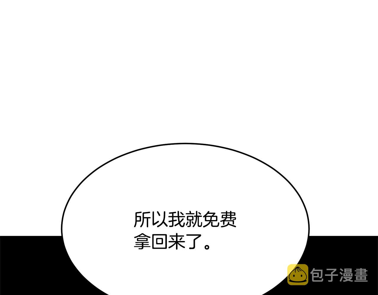 第10话 注入黑魔法的兔子84