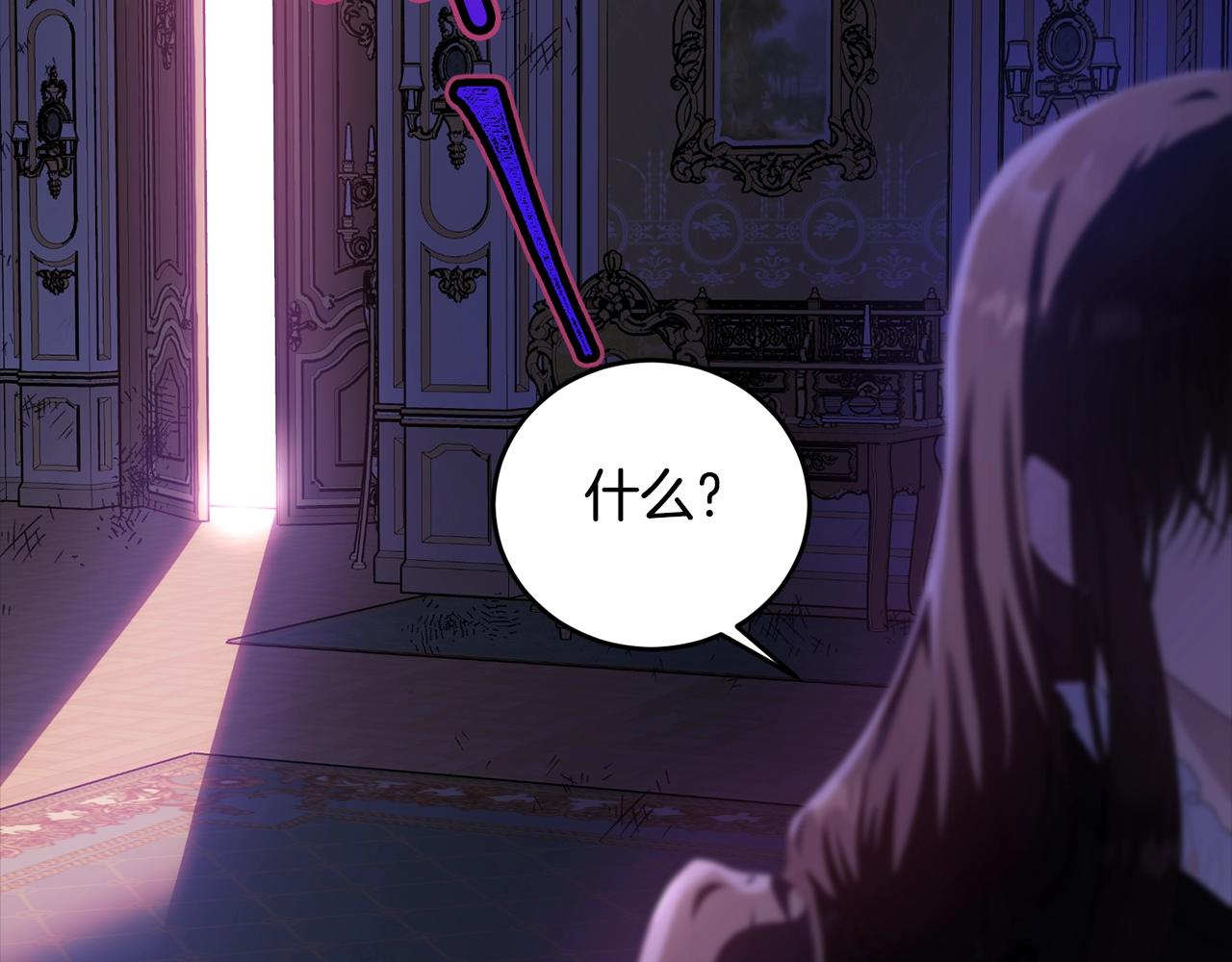 第85话未来一片漆黑183