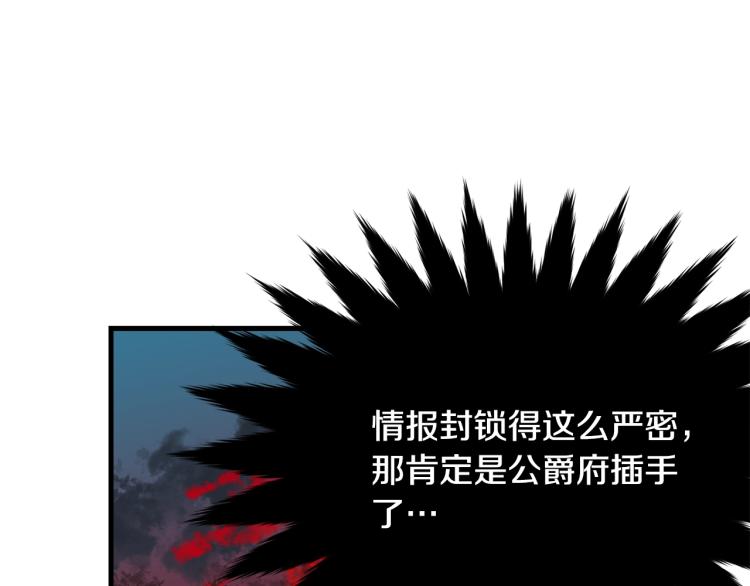 第27话 惊天秘密166