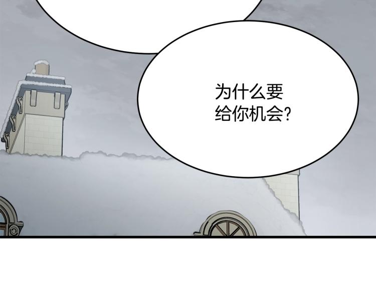 第36话 生气23