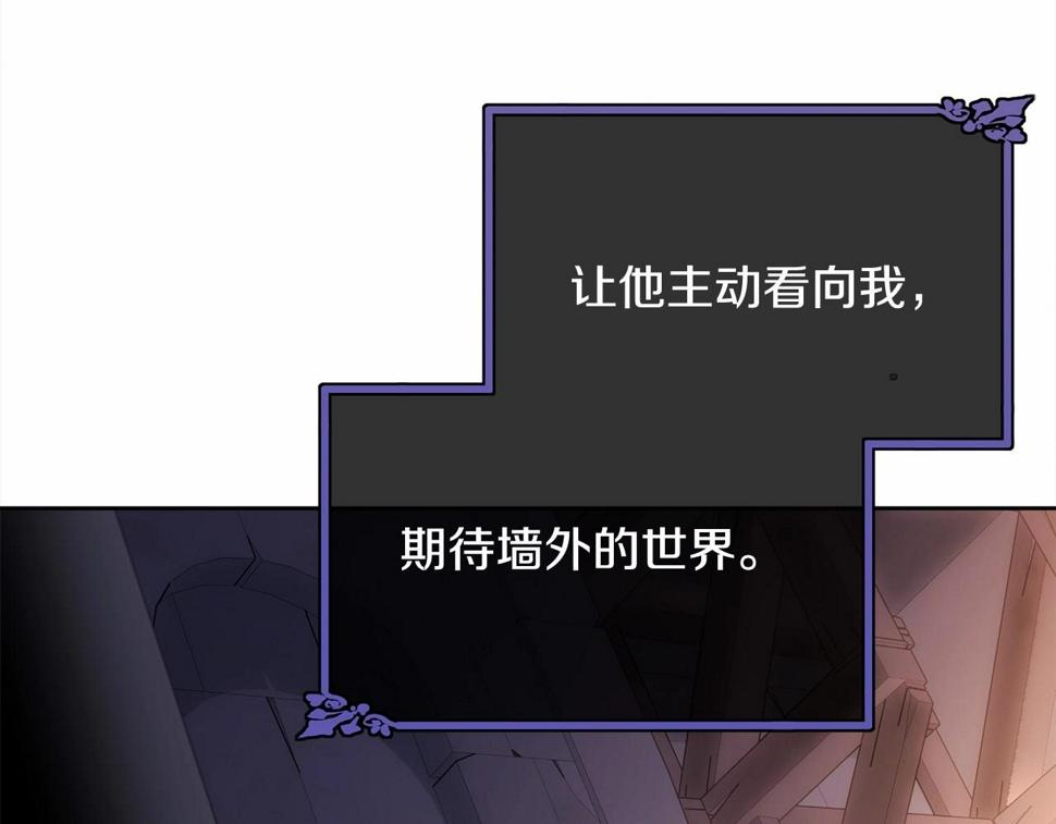 第110话 只喜欢你38