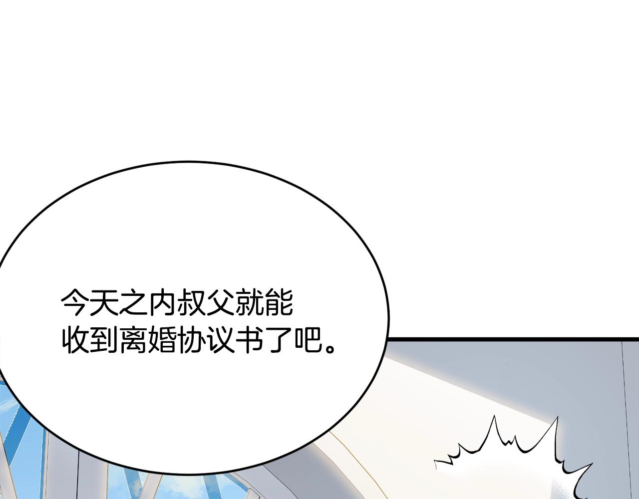 第76话 过度保护55