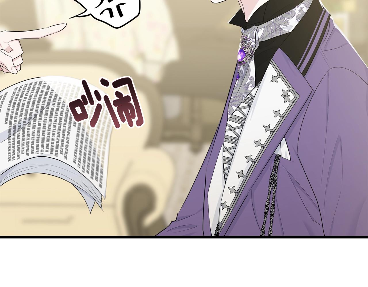 第61话 答应订婚80