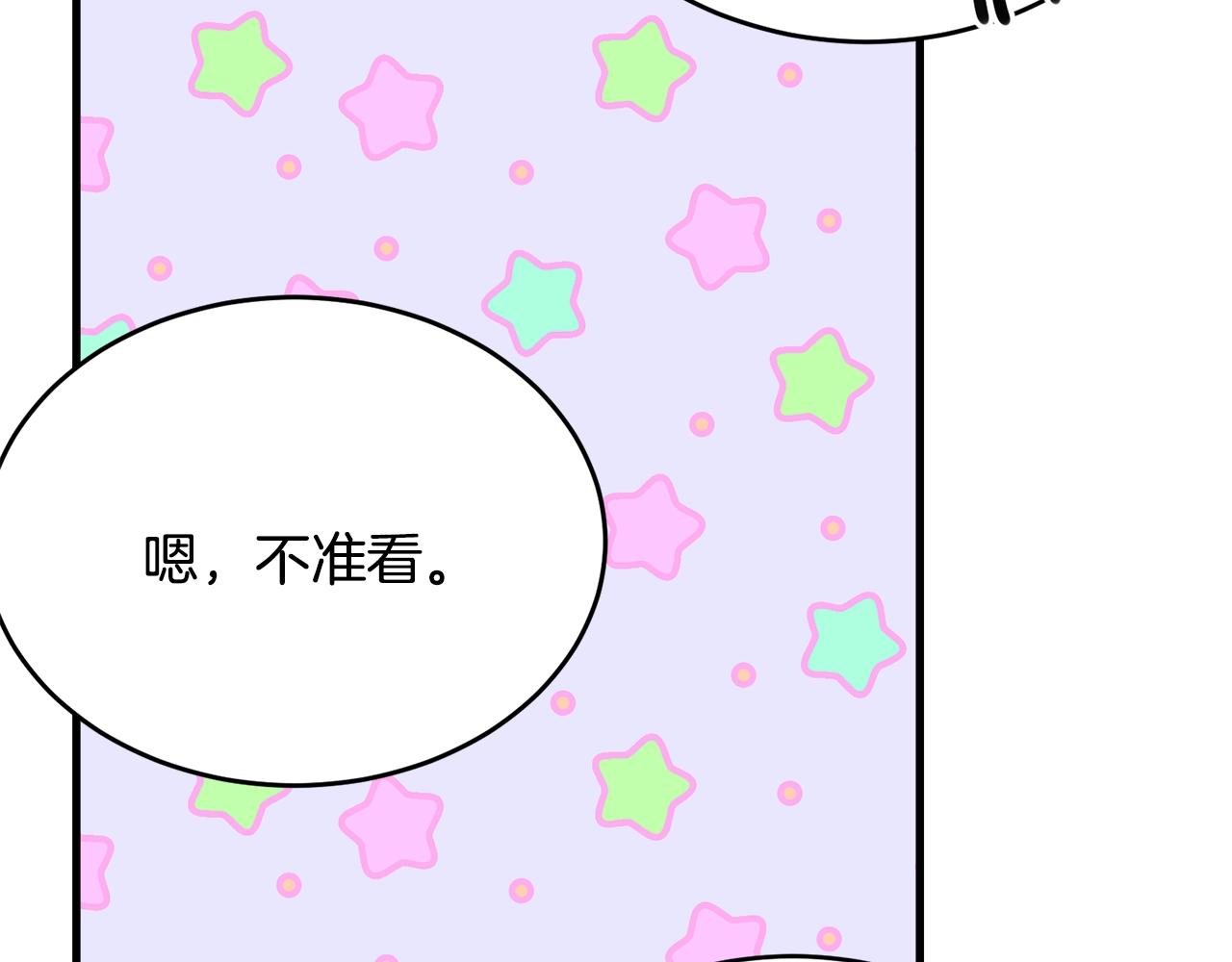 第51话 意外跌倒160