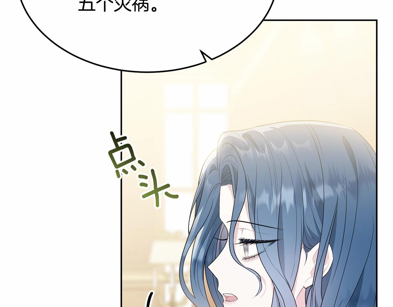 第90话醒悟138