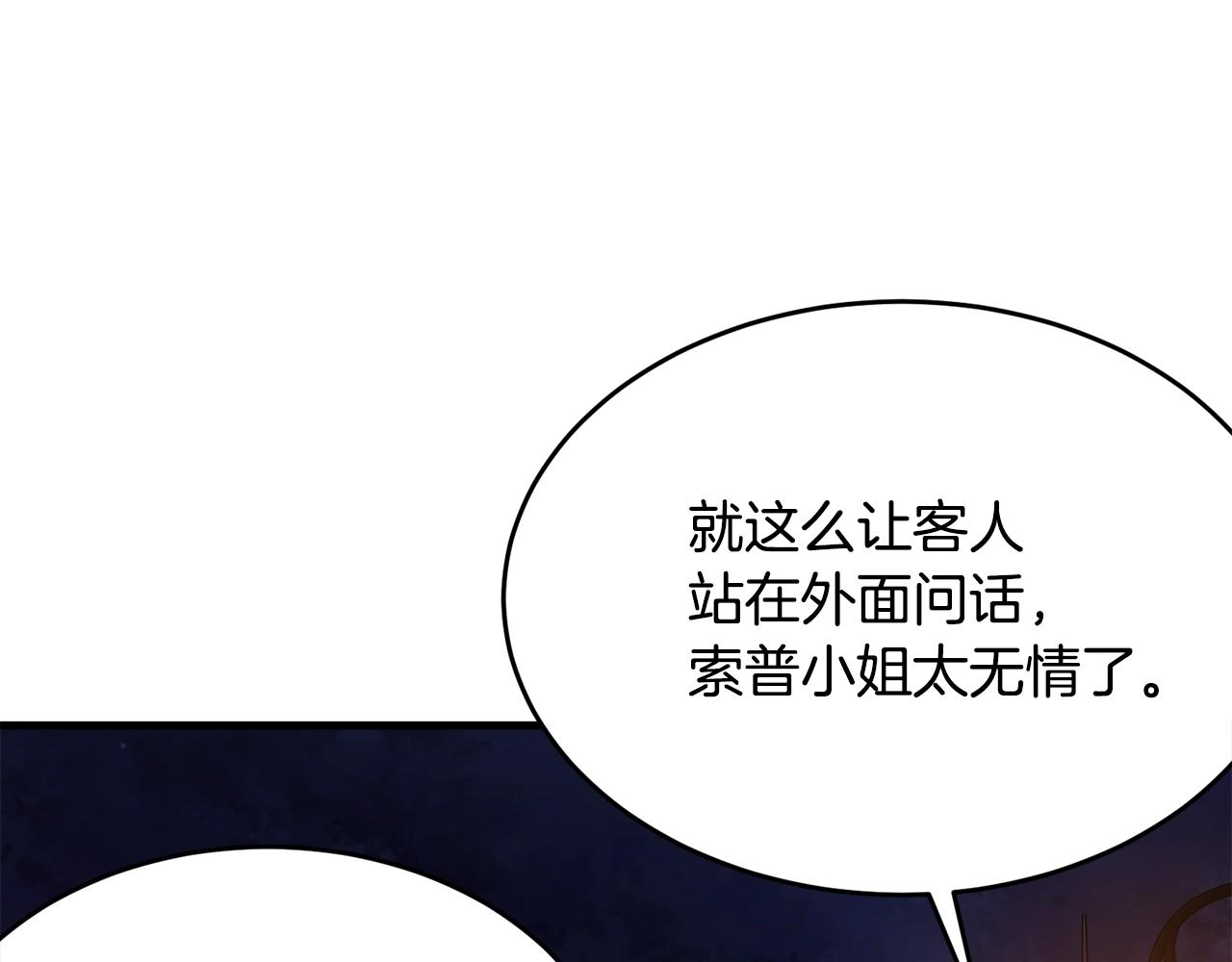 第67话 告白120