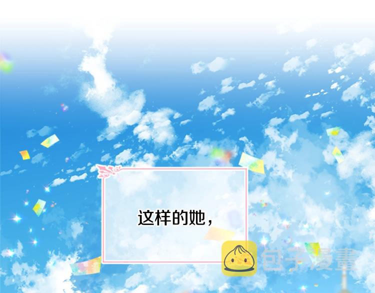 第2话 头号粉丝138