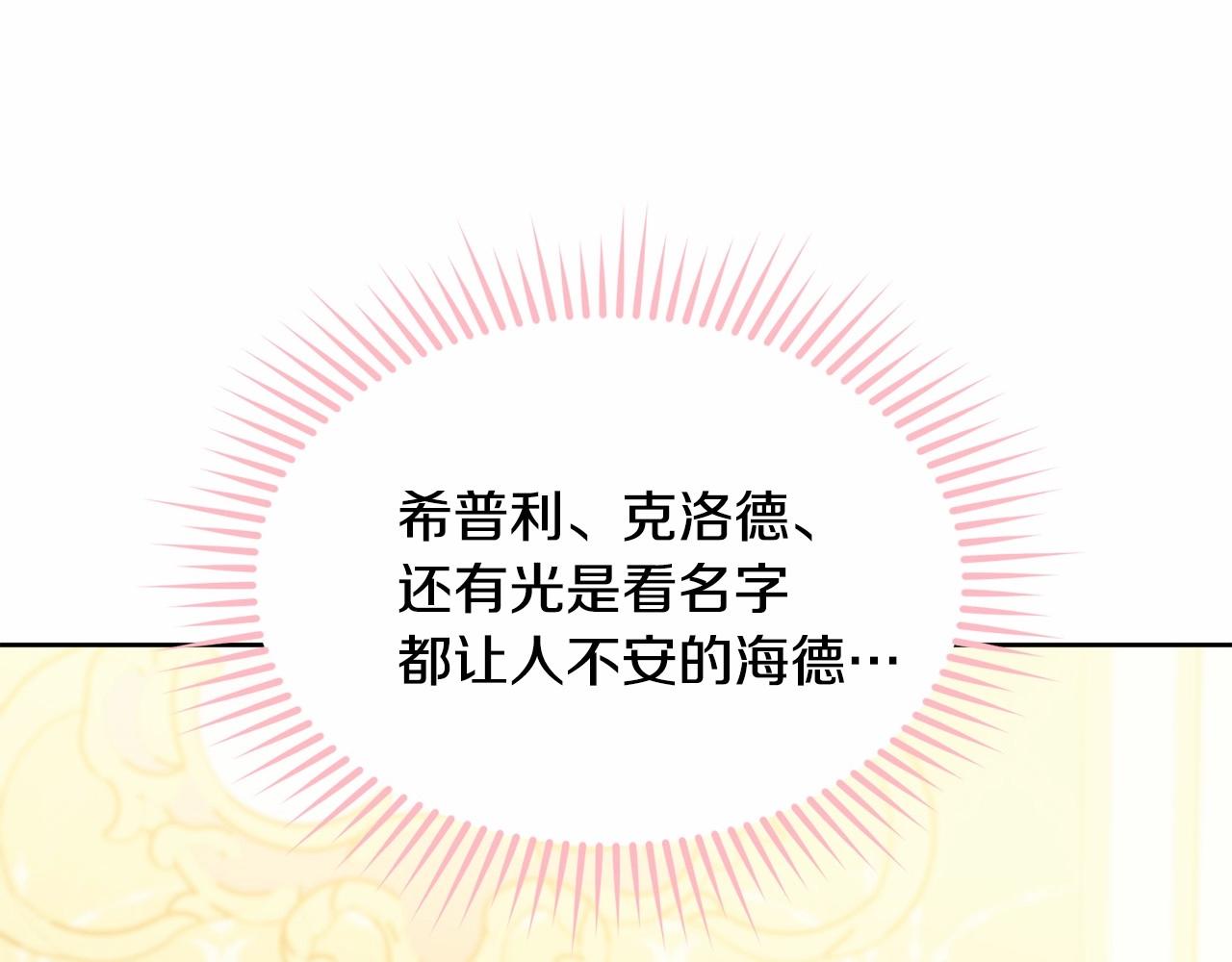 第89话禁书103