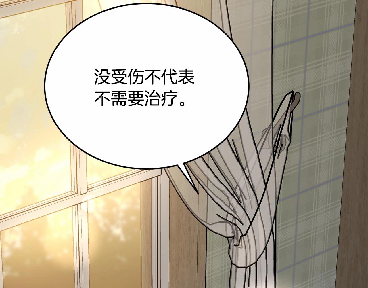 第107话 被逼绝境45