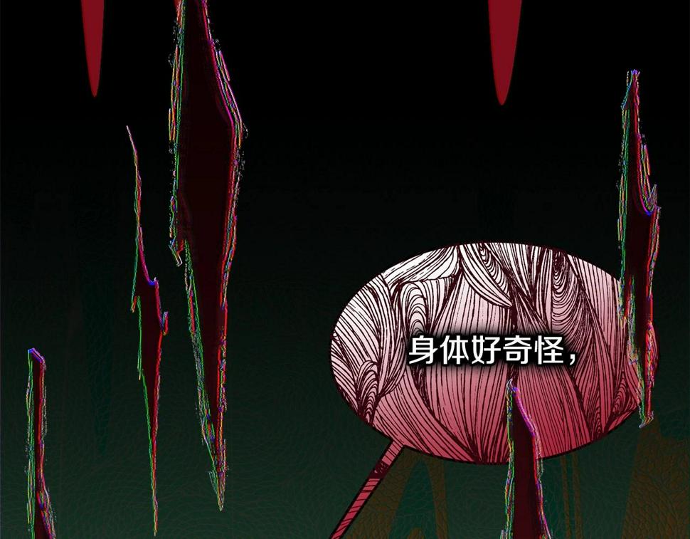 第114话 记忆恢复？89