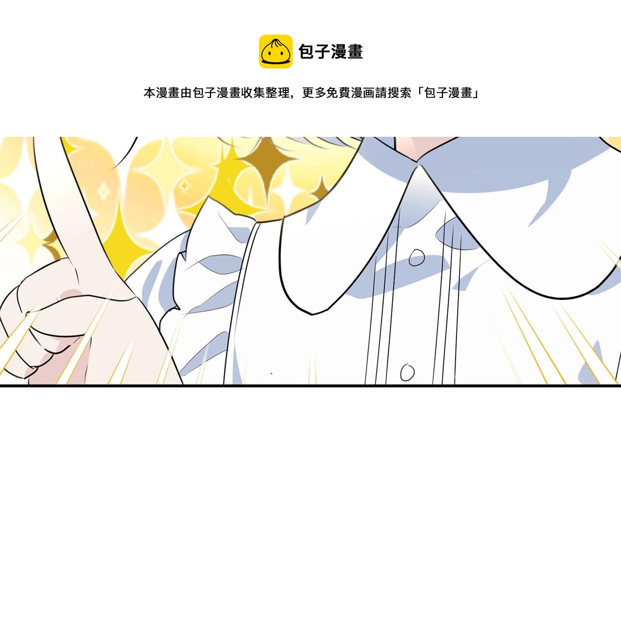 第二季完结篇 痛128