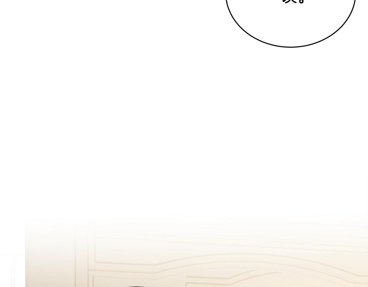 第56话 诱惑5