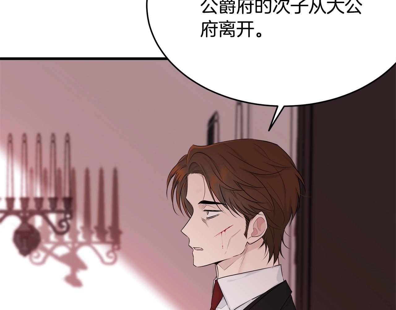 第73话 不做你讨厌的事174