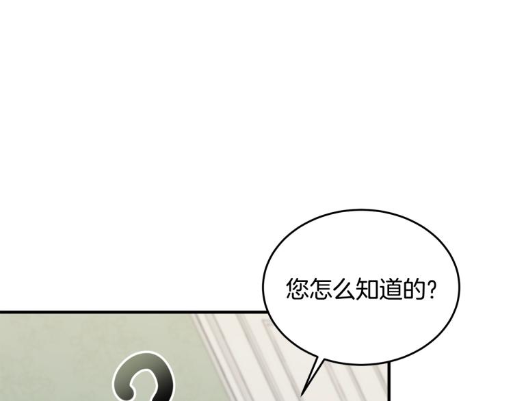 第5话 背着我撸串179