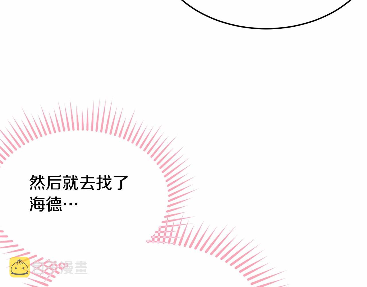第92话 扑通扑通的心跳134