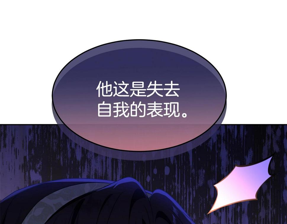 第112话 新的危机161