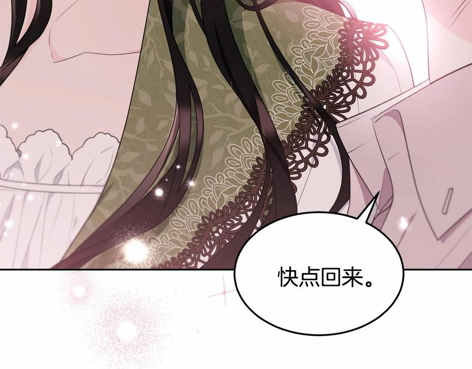 第112话 新的危机106