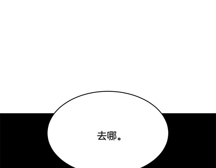 第34话 堆雪人78