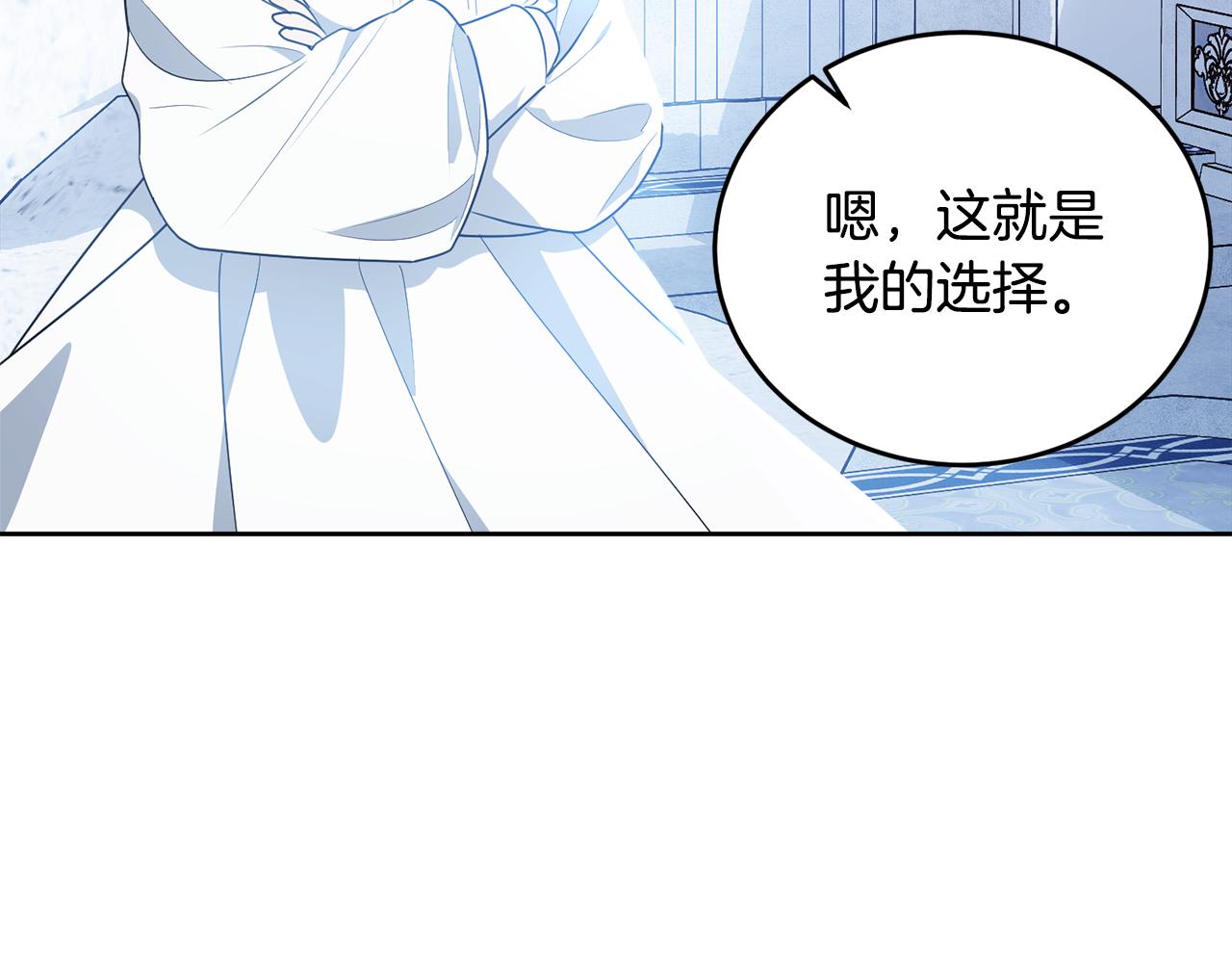 完结篇 双向奔赴61