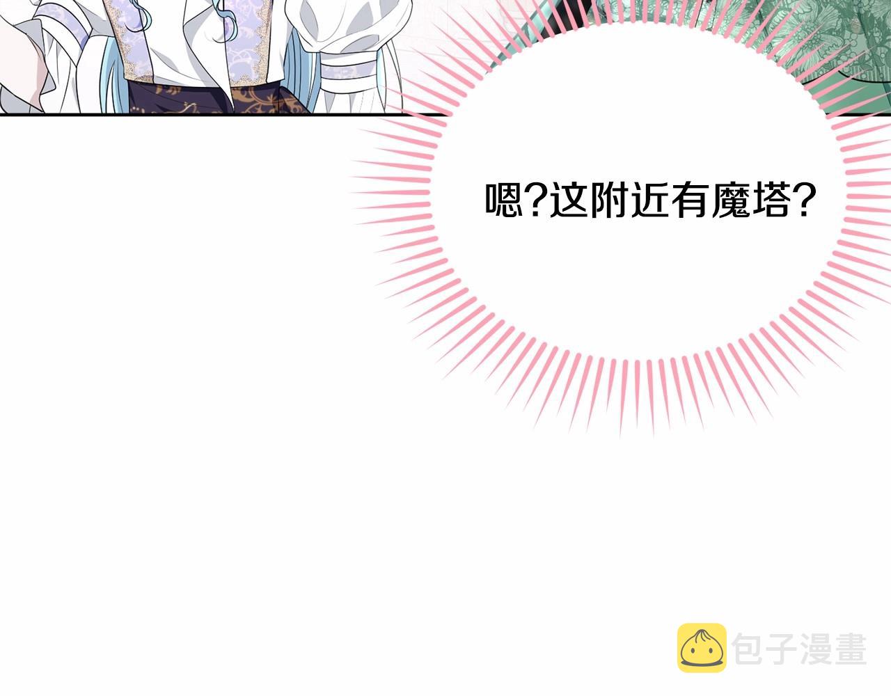 第92话 扑通扑通的心跳161