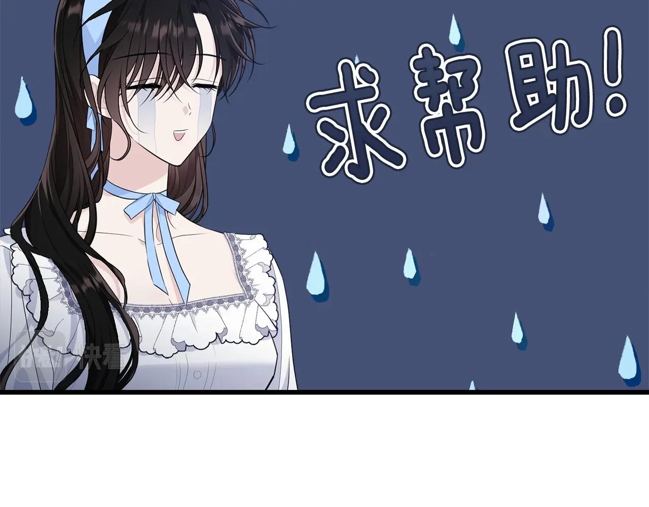 第77话 吻125