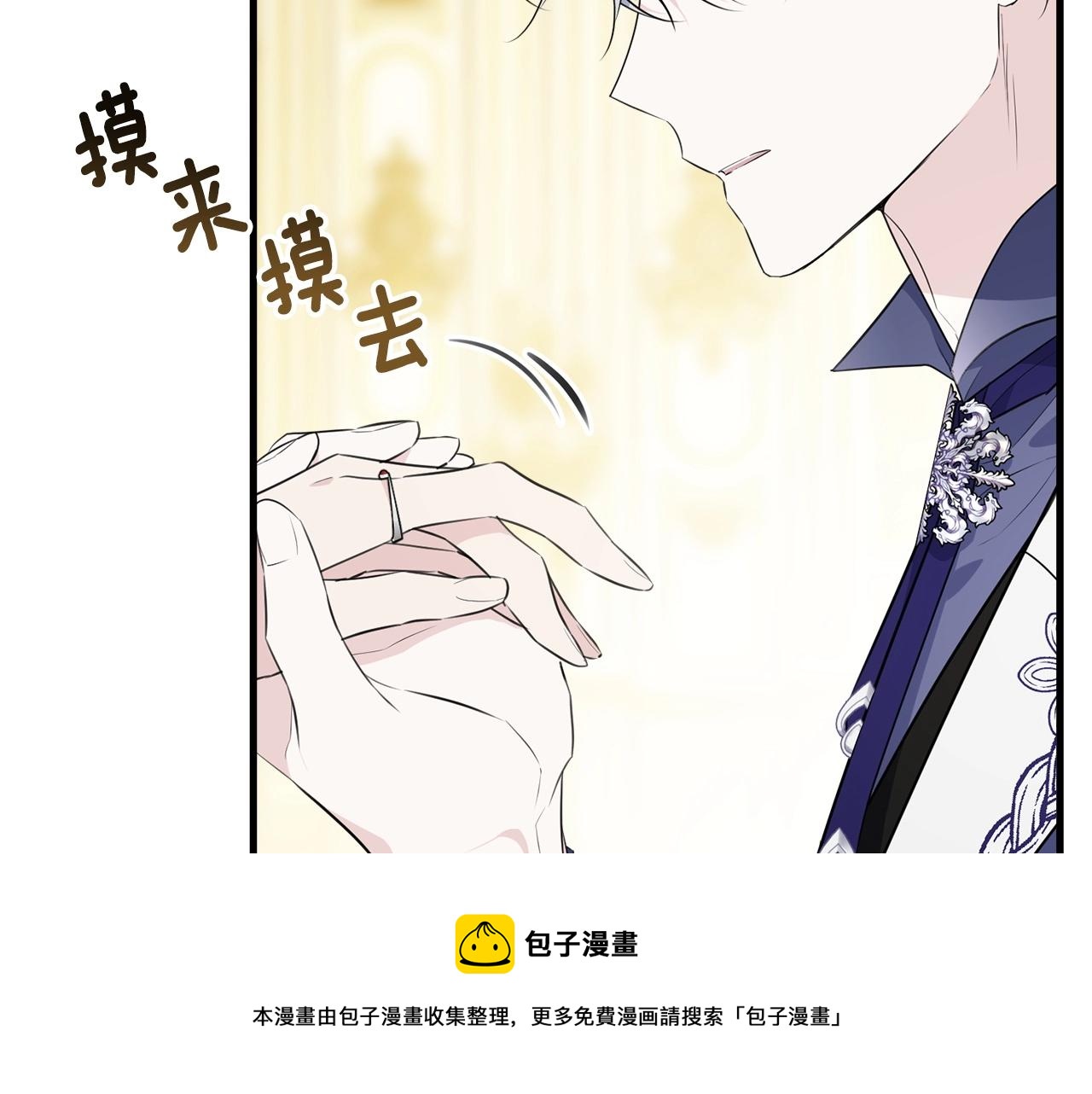 第77话 吻152