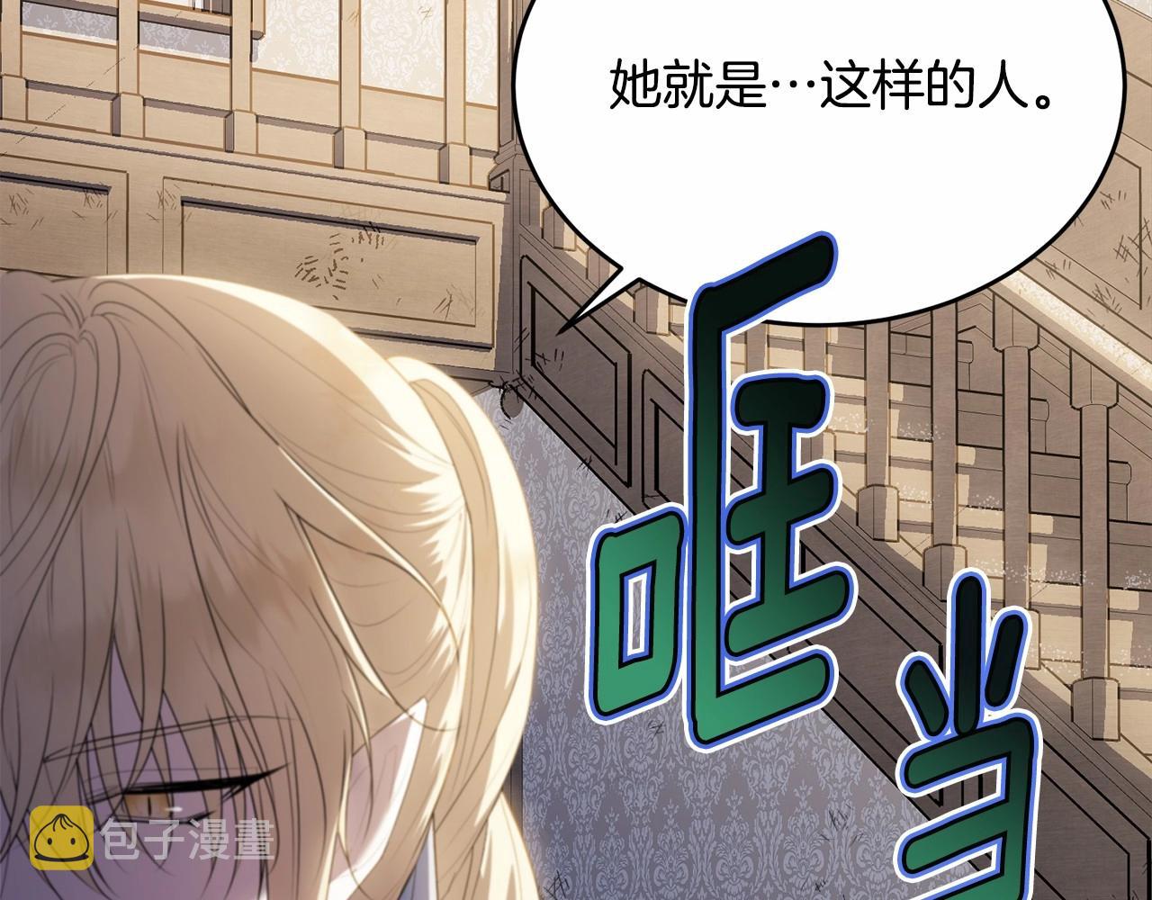第90话醒悟35