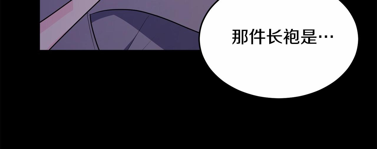 第97话 没有被听到的心愿84