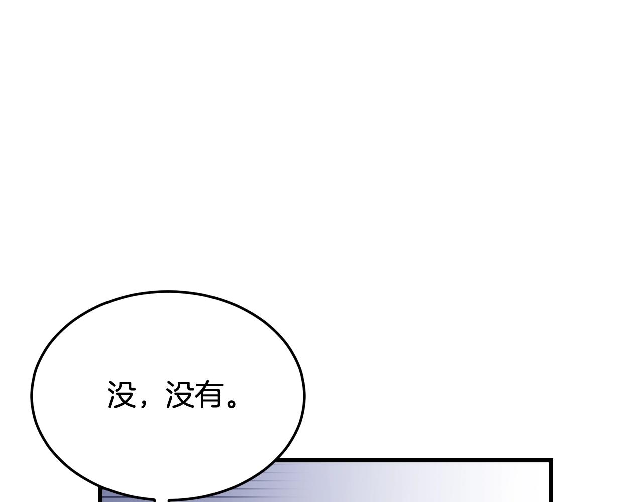 第63话 情场高手54