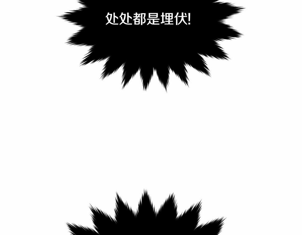 第112话 新的危机201