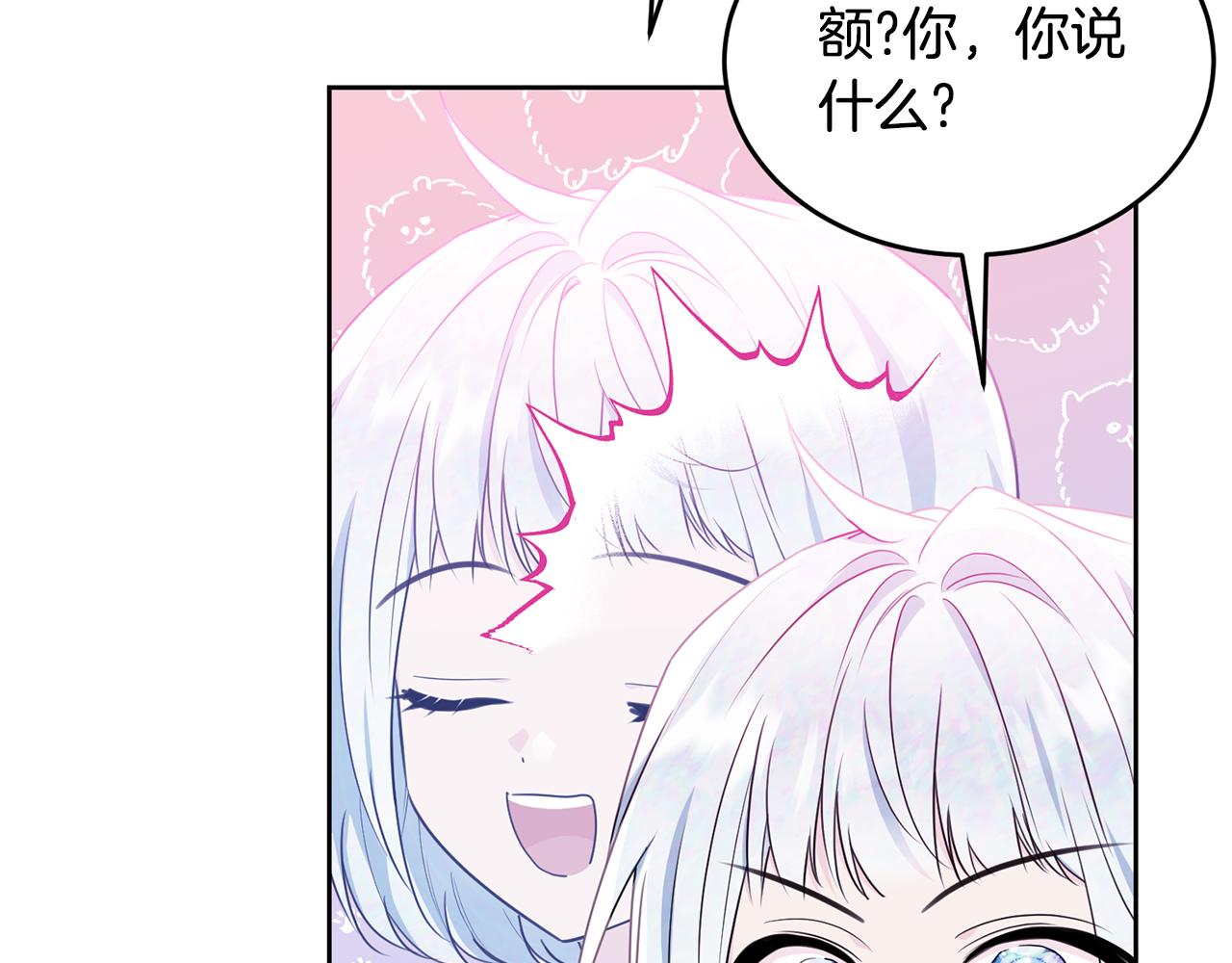 完结篇 双向奔赴8