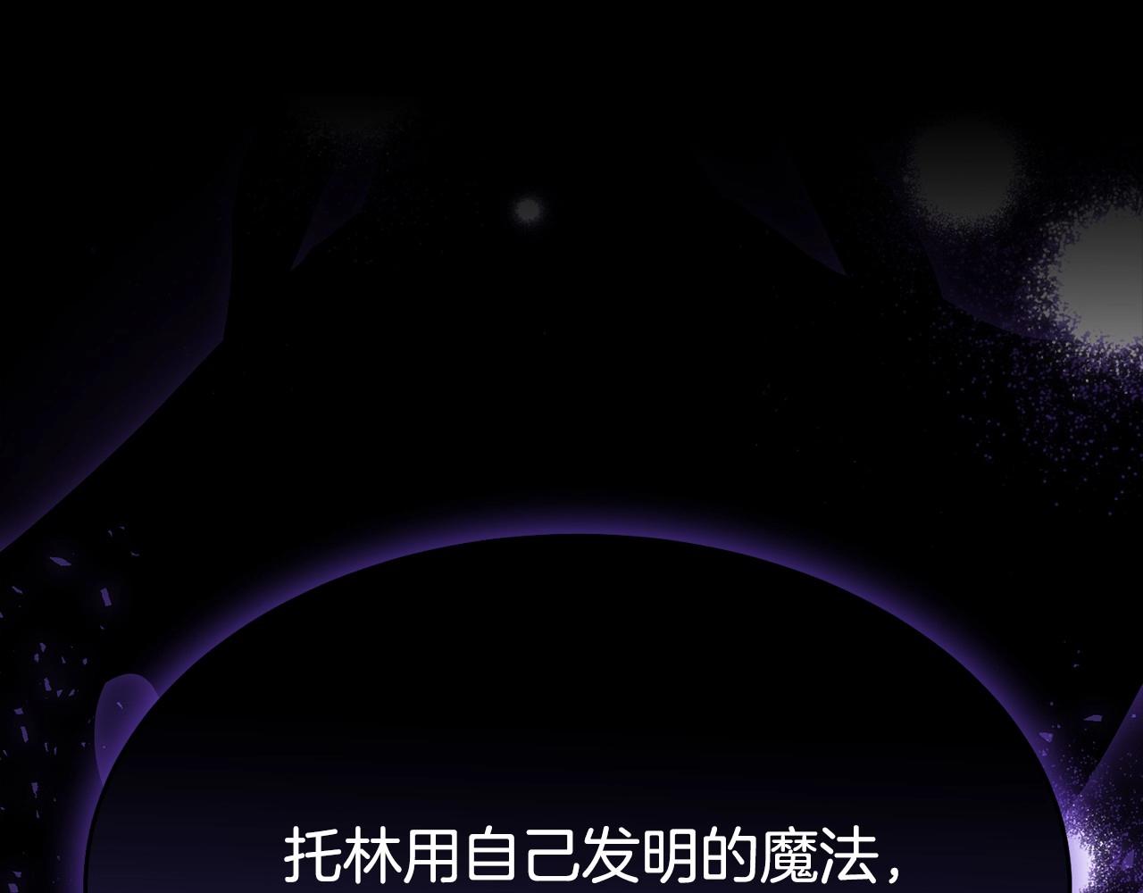 第97话 没有被听到的心愿209
