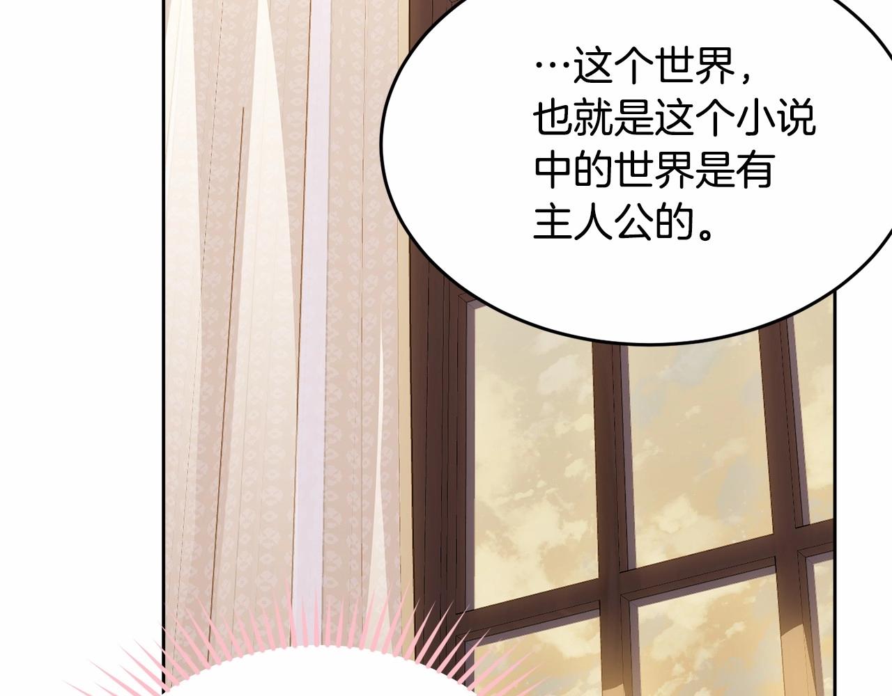 第90话醒悟200