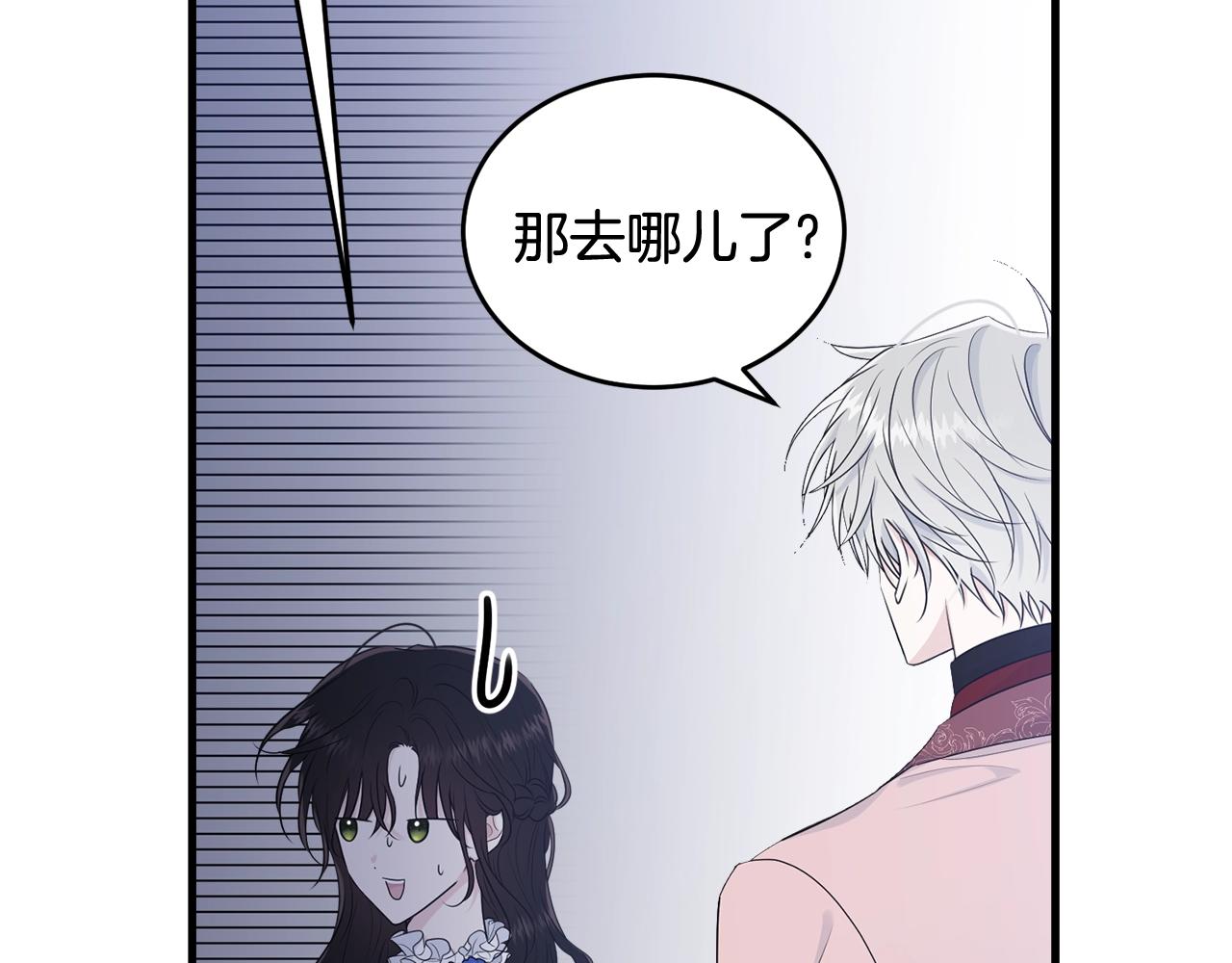 第63话 情场高手55