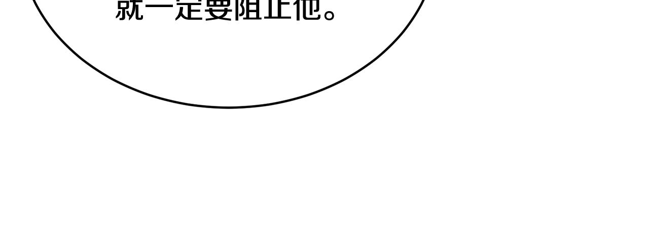 第65话 订婚132