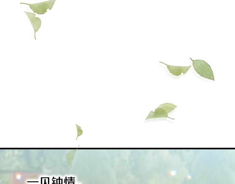 第23话 爱开始的瞬间184