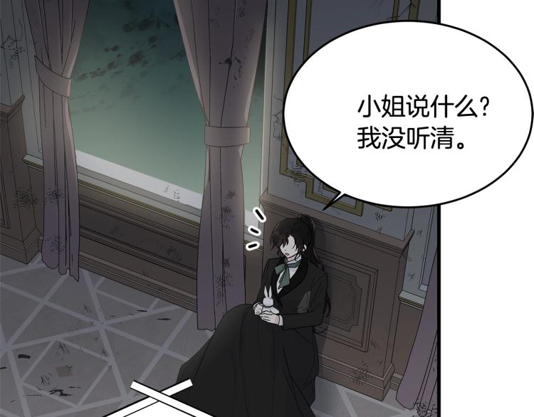 第18话 装睡21