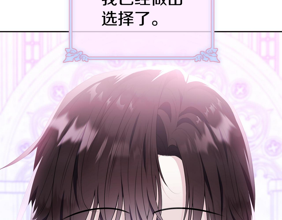 第118话 许下承诺204