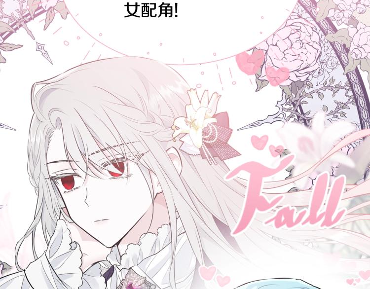第31话 一定会幸福182
