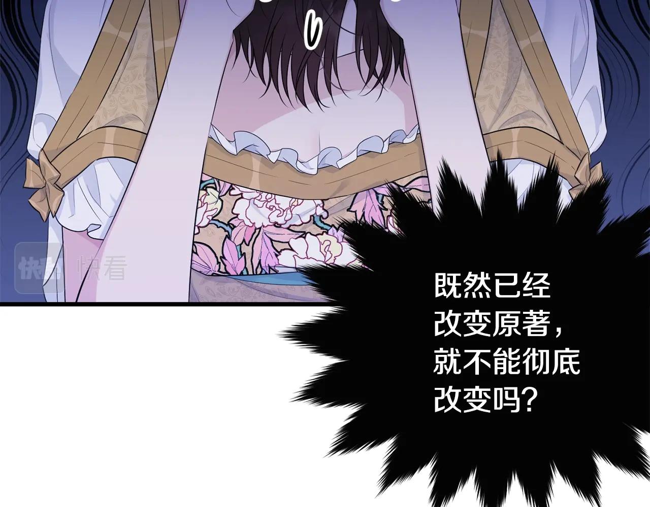第70话 邪术22
