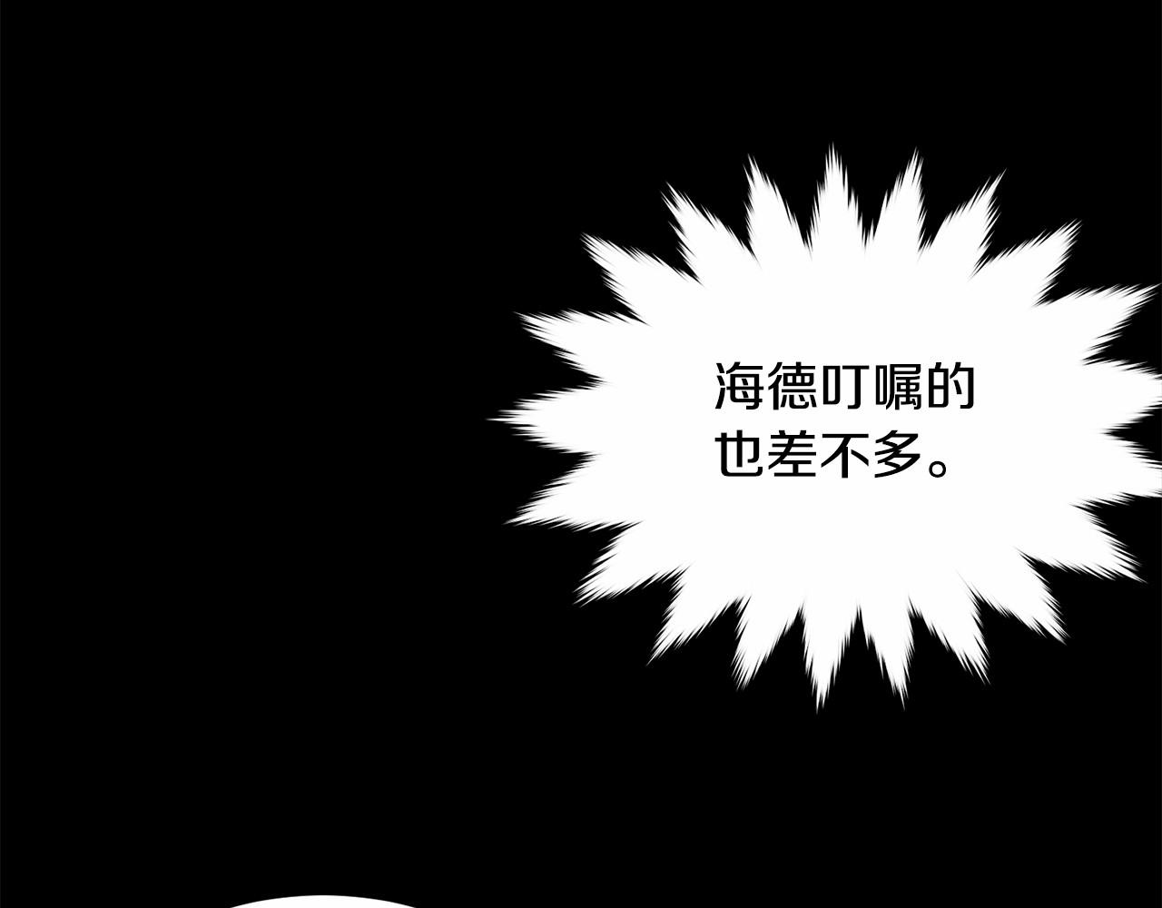 第105话 灾祸出现186