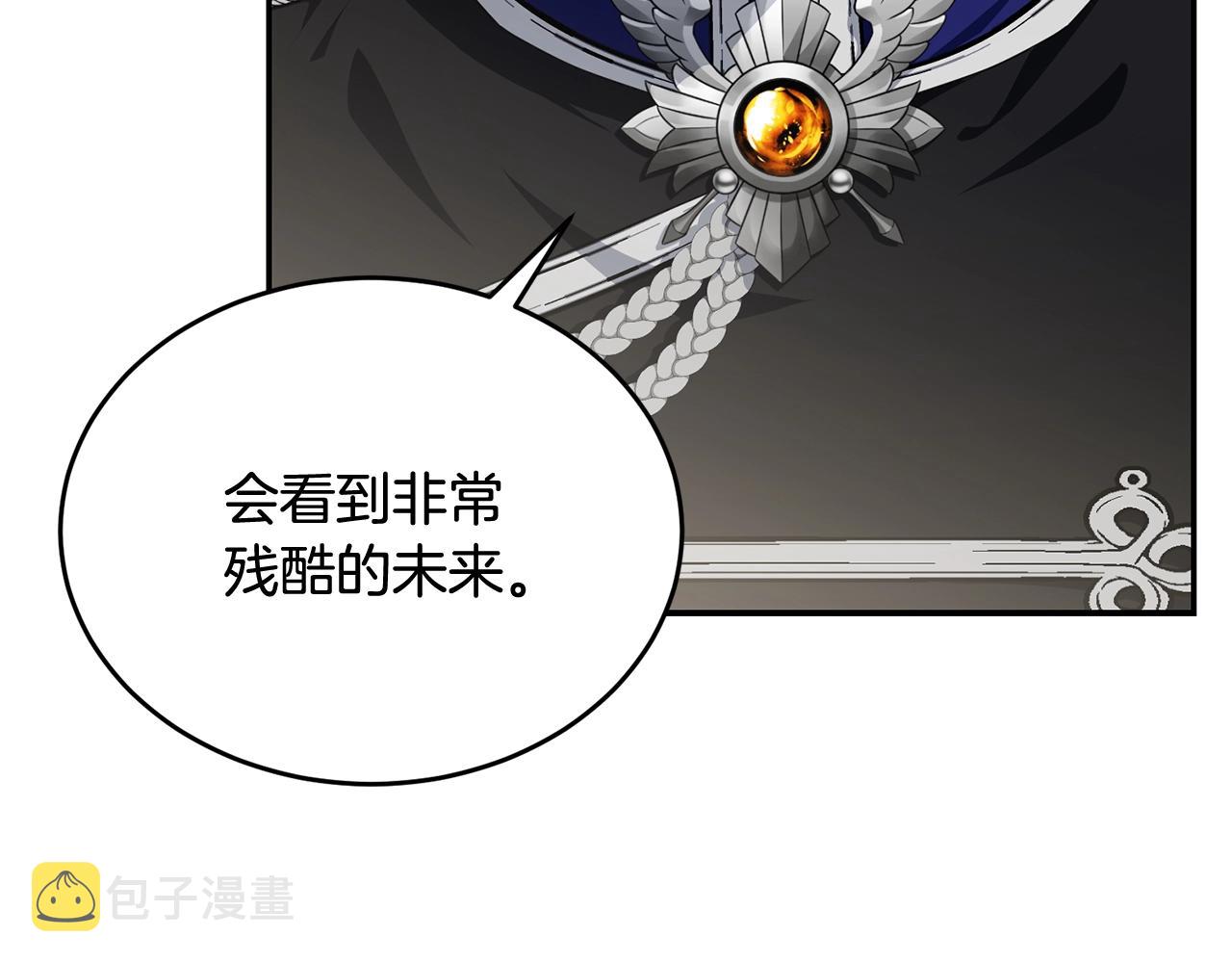 第88话灾祸的由来9