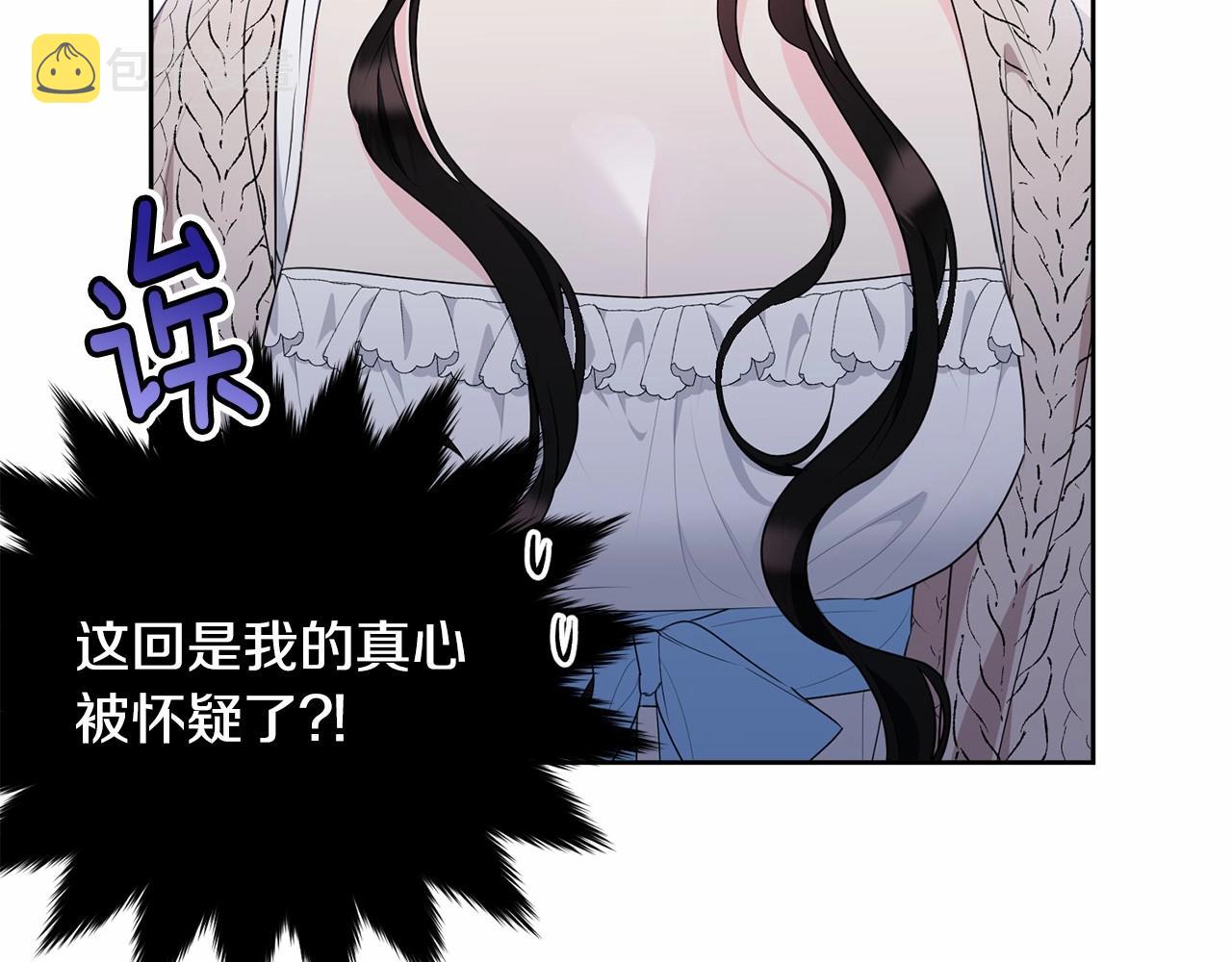 第99话 喜欢的理由20