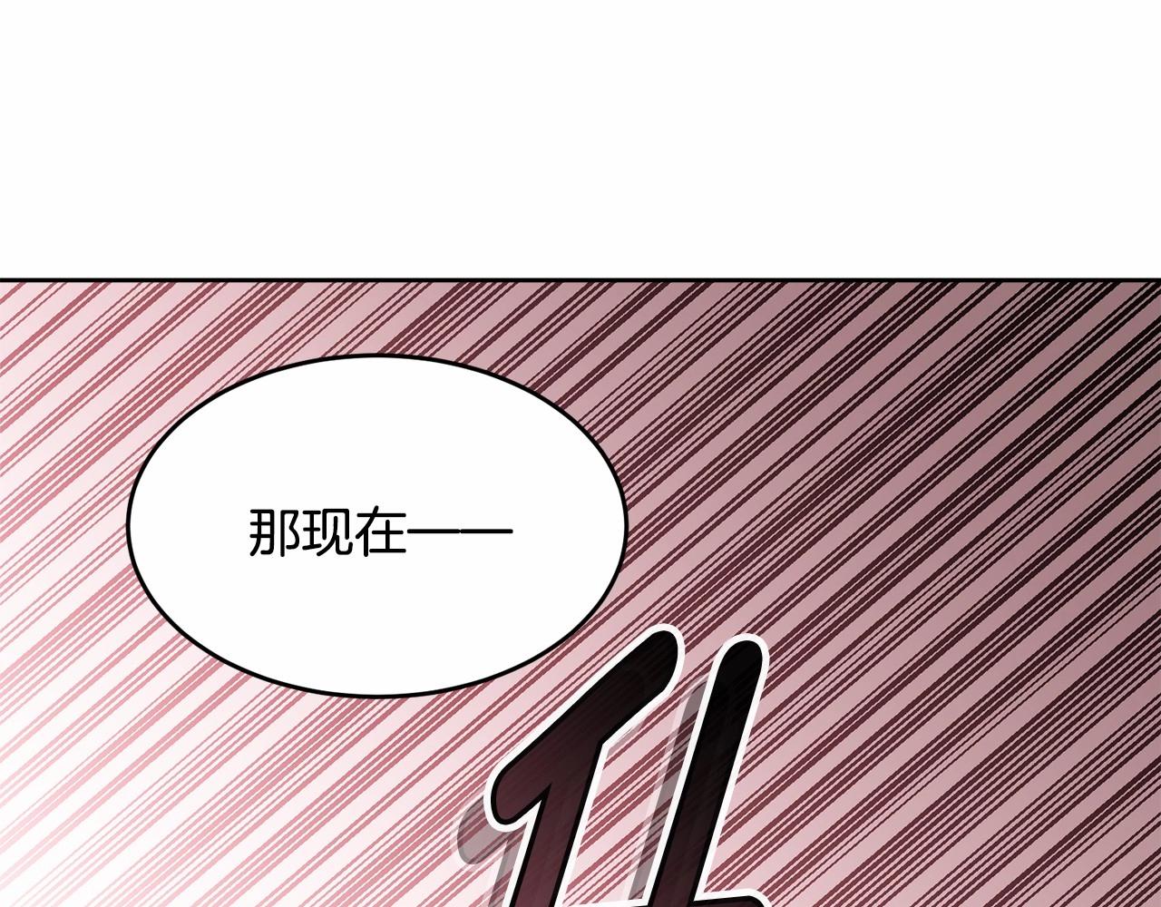第99话 喜欢的理由207