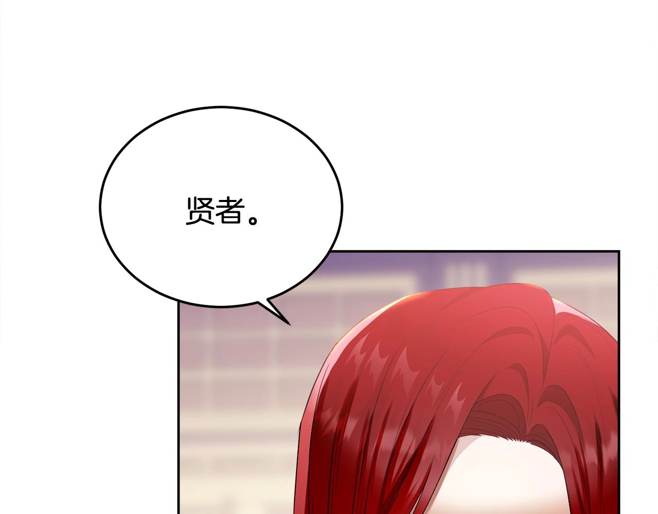 第88话灾祸的由来108