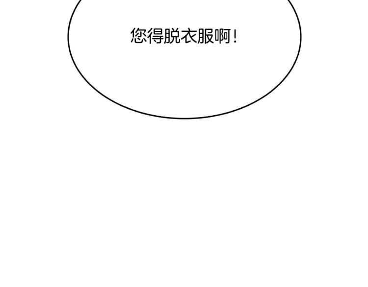 第7话 挡水5