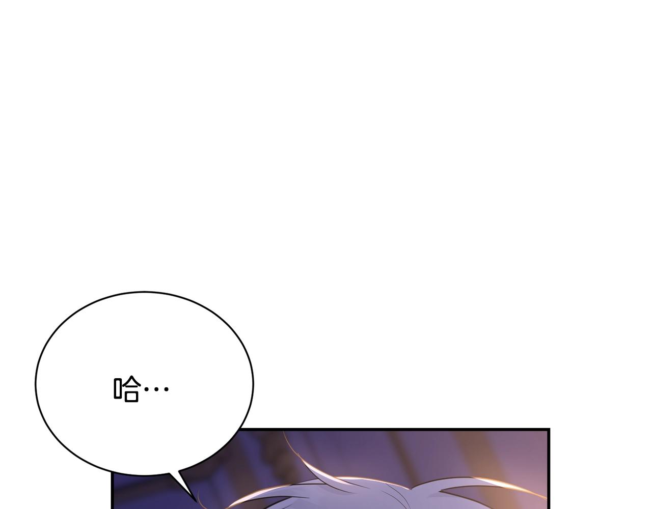 第78话 失败的吻？54