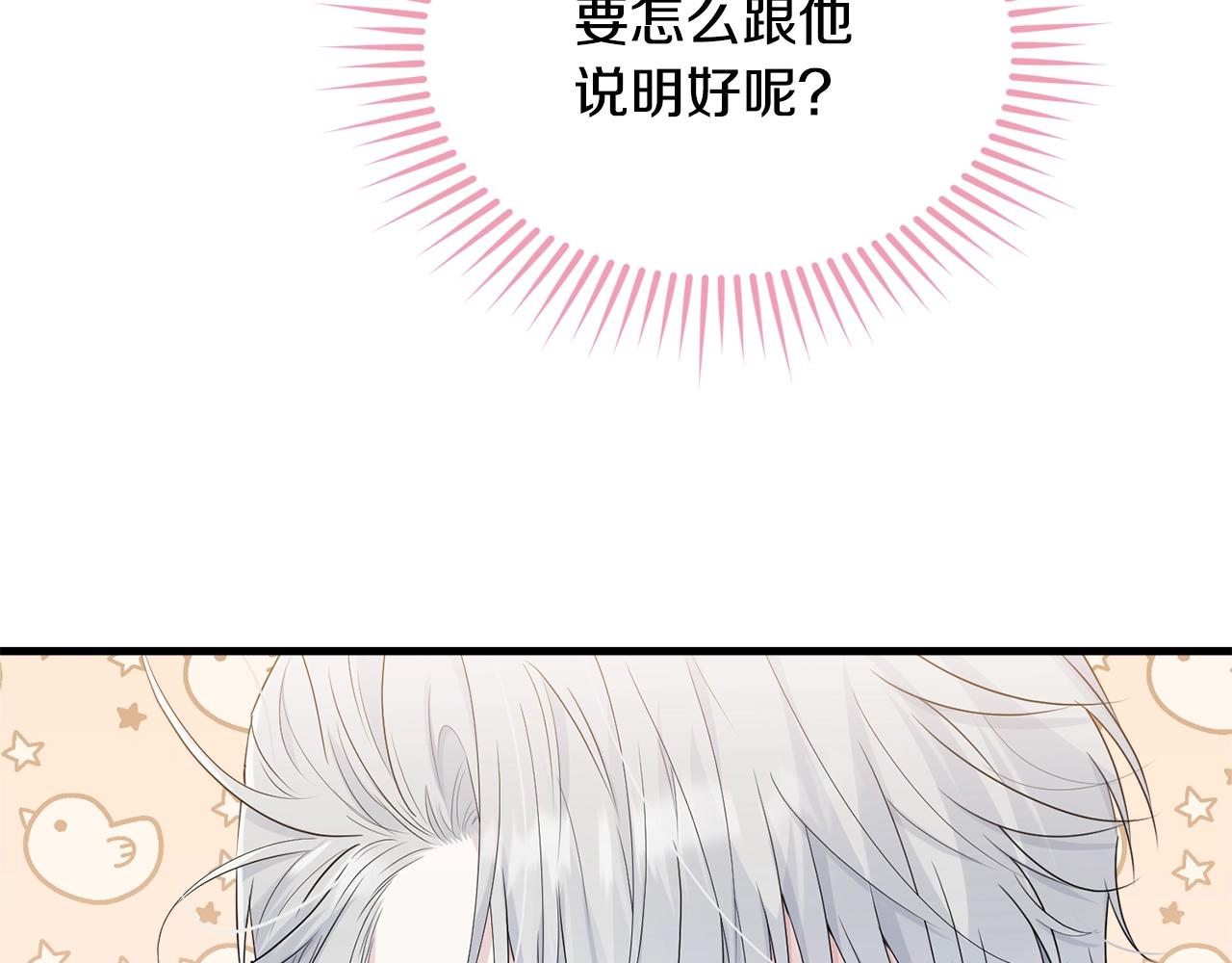 第74话 双双性转27