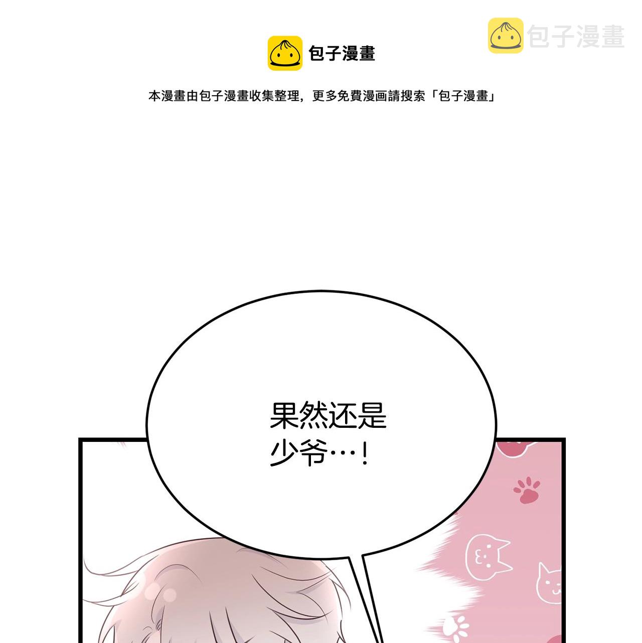 第60话 同伴0
