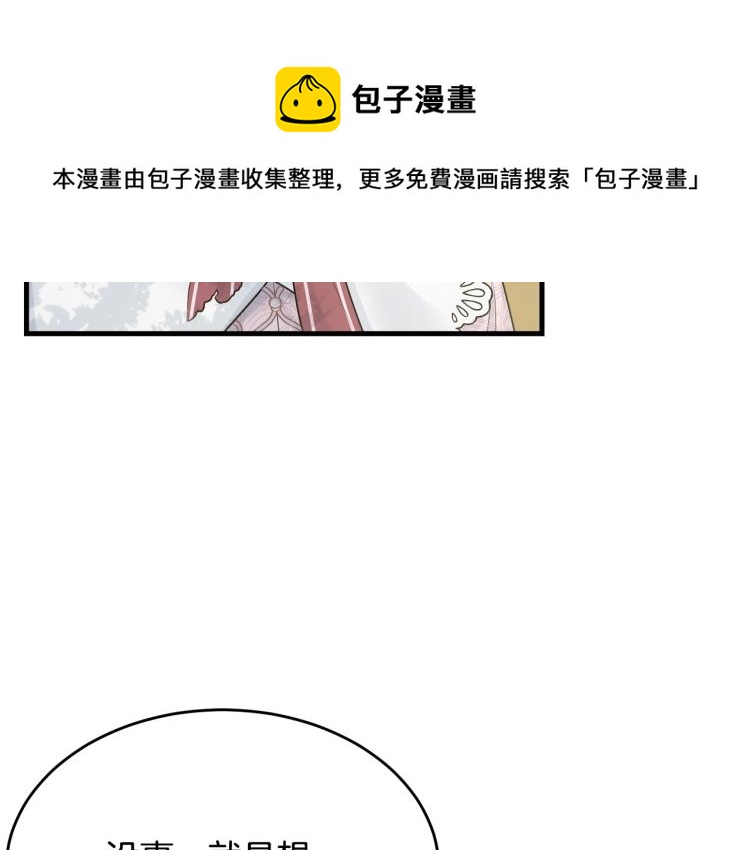 第31话 一定会幸福191